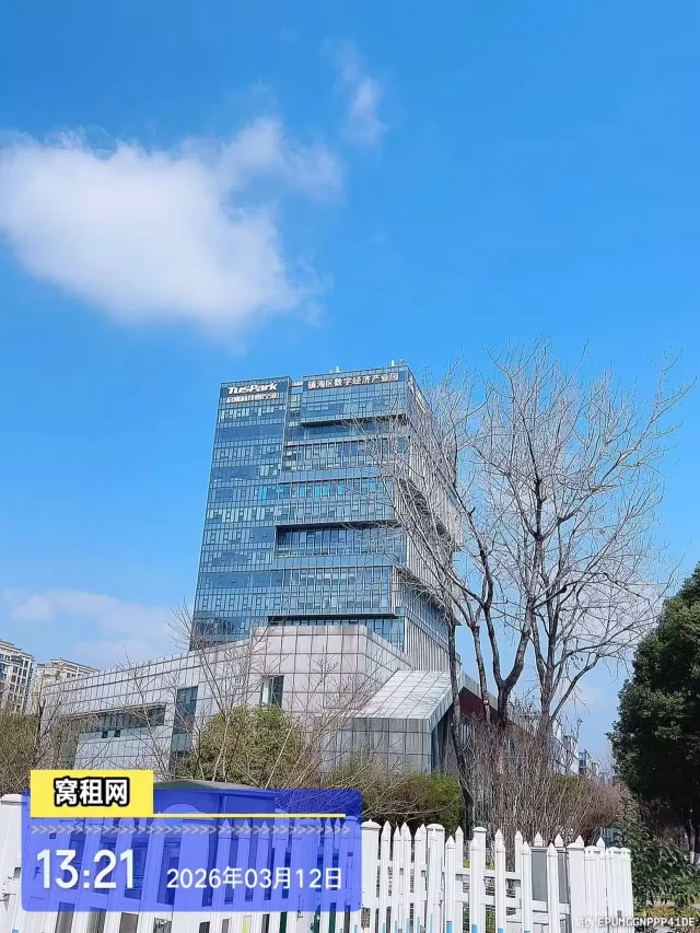 镇海启迪科技园