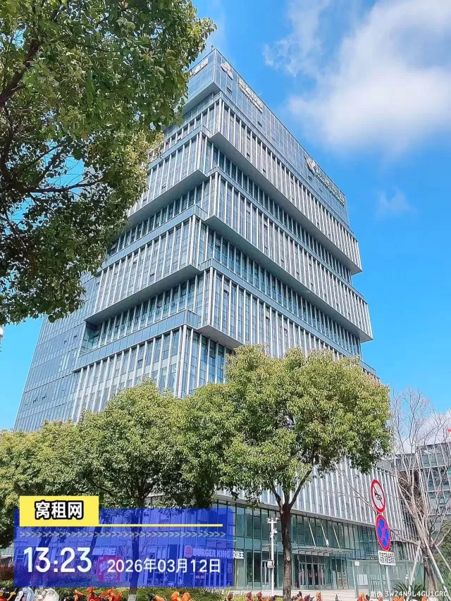 镇海启迪科技园