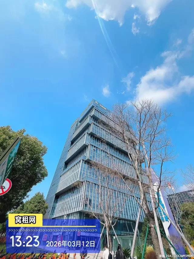 镇海启迪科技园