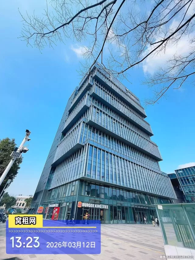 镇海启迪科技园