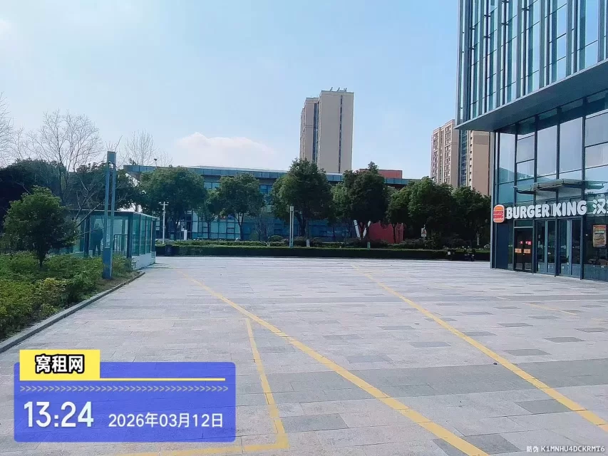 镇海启迪科技园