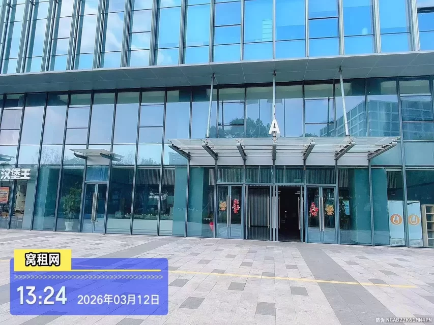 镇海启迪科技园