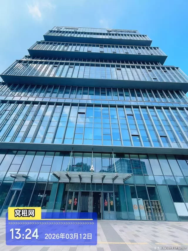 镇海启迪科技园