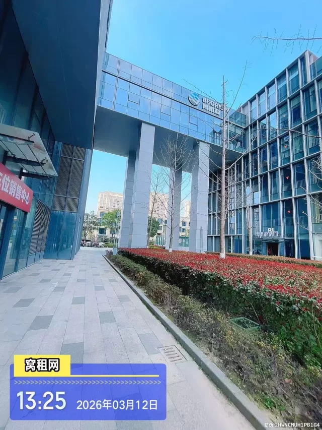 镇海启迪科技园