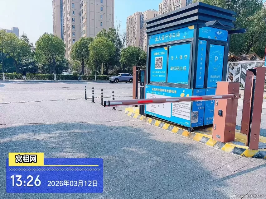 宁波镇海区庄市启迪科技园停车收费
