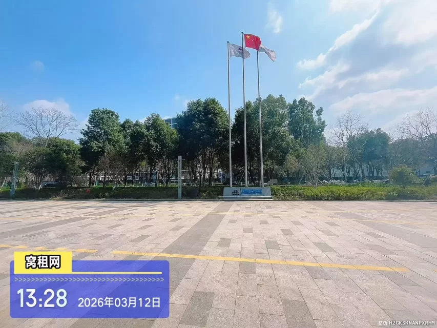 镇海启迪科技园