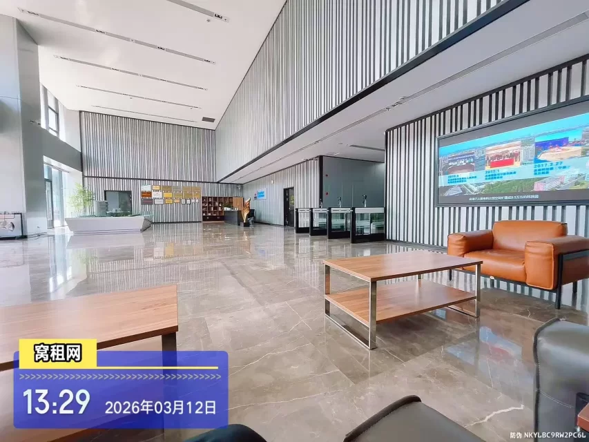 镇海启迪科技园