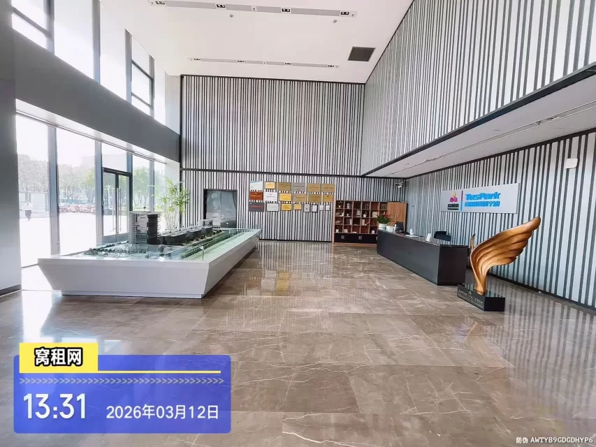 镇海启迪科技园