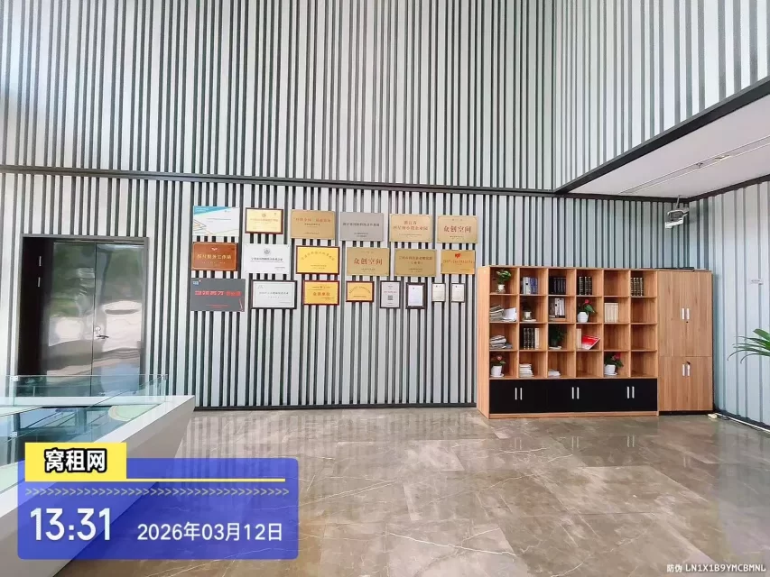 镇海启迪科技园