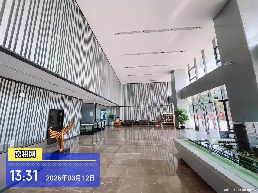 镇海启迪科技园