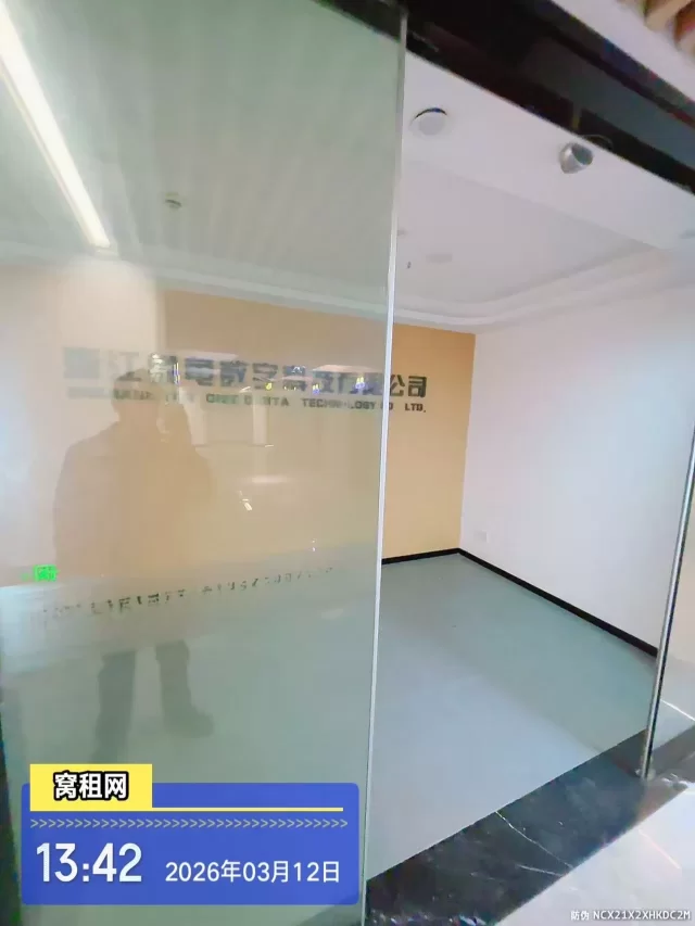 宁波镇海启迪科技园300平米精装修办公室出租