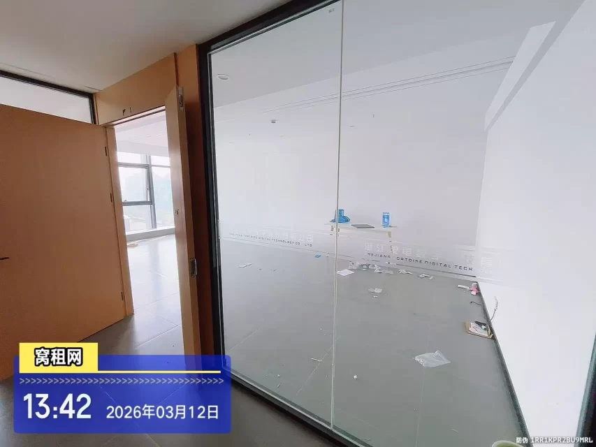 宁波镇海启迪科技园300平米精装修办公室出租