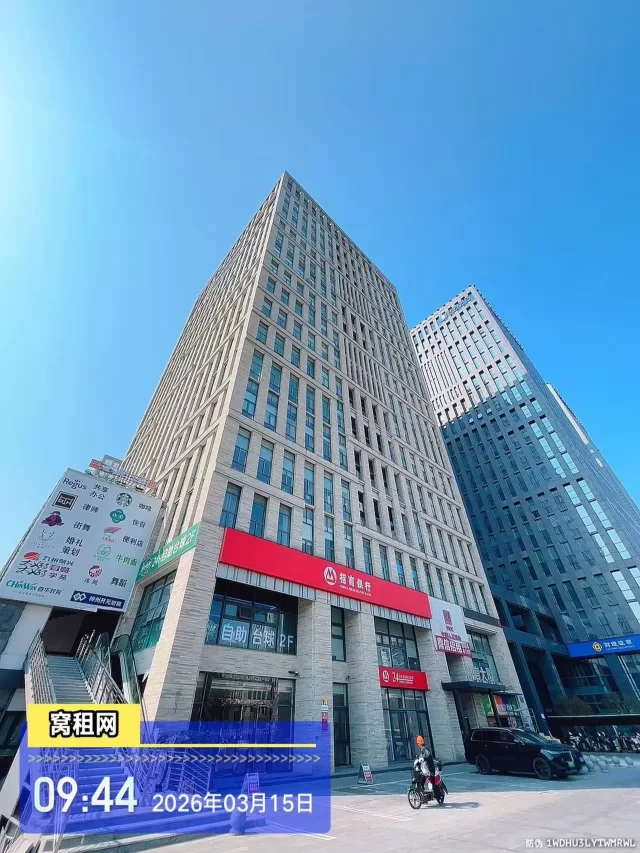 宁波镇海HQ联合办公(图3) 宁波镇海HQ联合办公(图3)