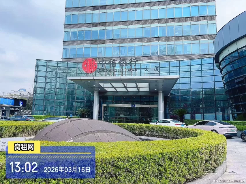 中信银行大厦楼盘信息