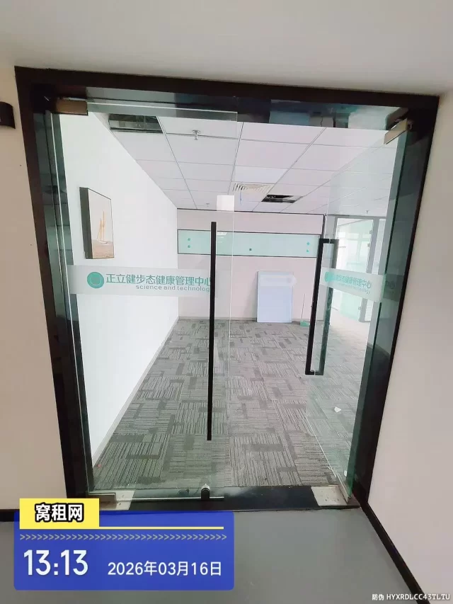 宁波火车站附近中信银行大厦出租精装修面积215平米办公室