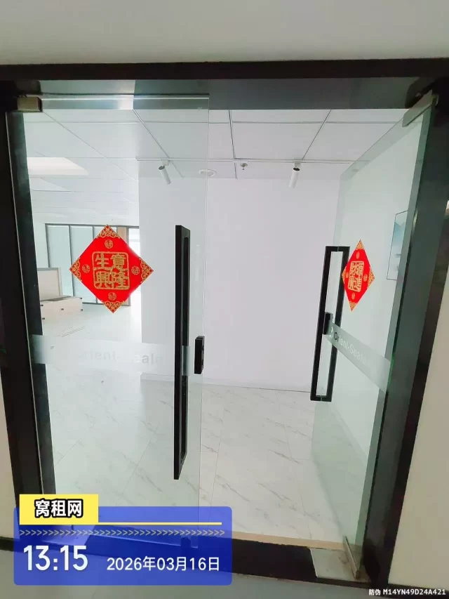 宁波海曙高端写字楼中信银行大厦124平米出租朝北办公室出租