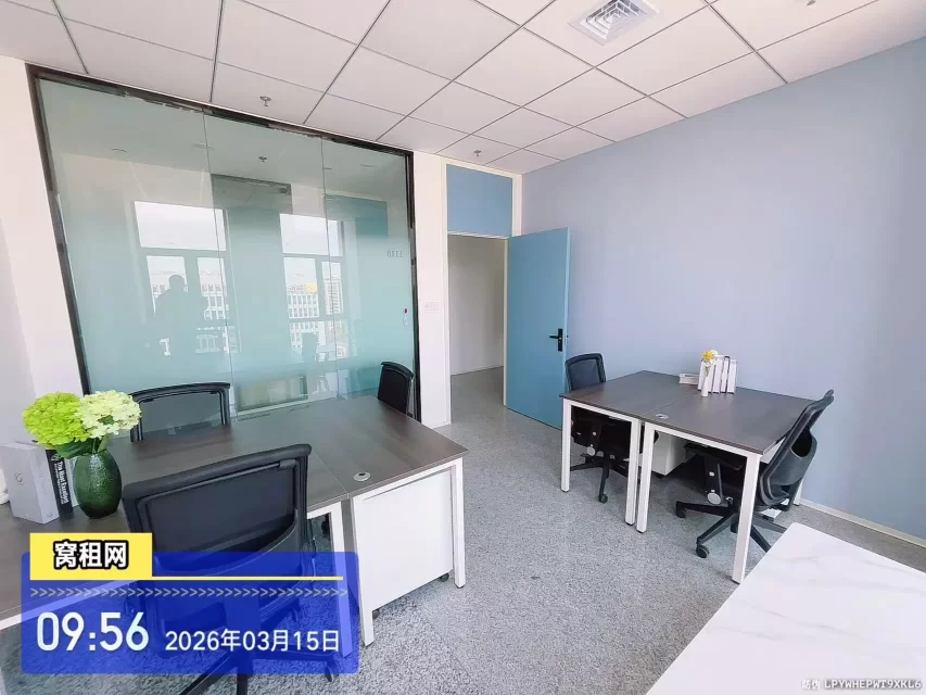 宁波镇海HQ联合办公40平米租金2180元/月费用含物业费水电费