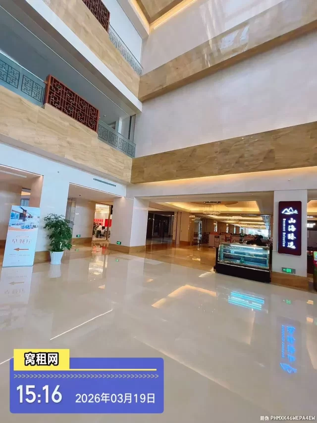 东部南苑环球酒店