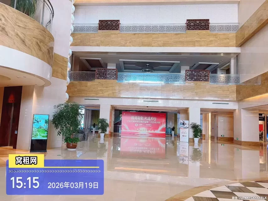 东部南苑环球酒店