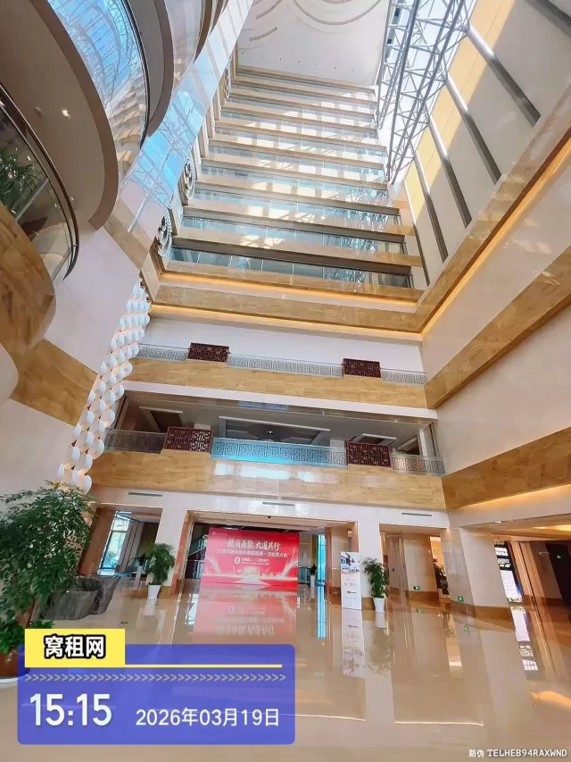 东部南苑环球酒店