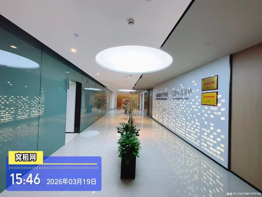 亿浩钿数字产业园