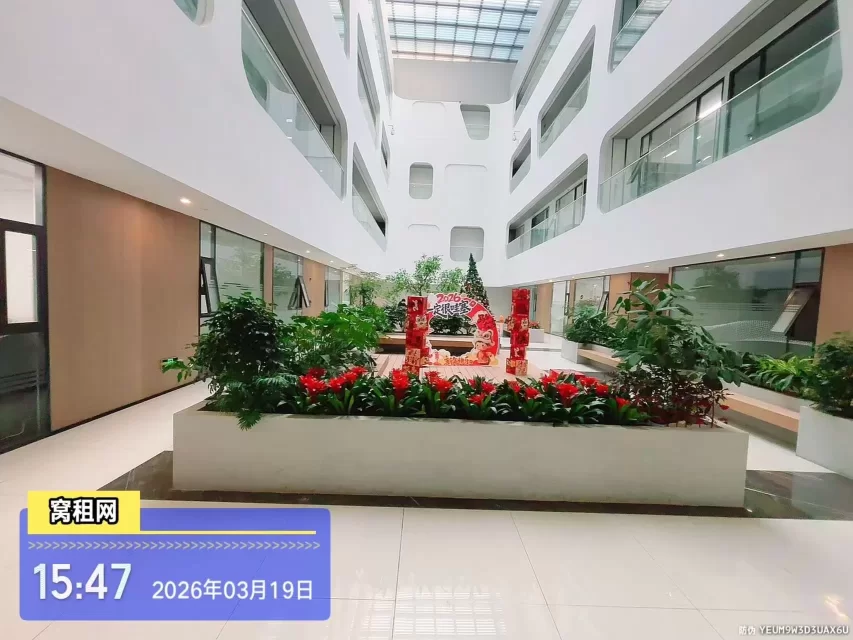 亿浩钿数字产业园