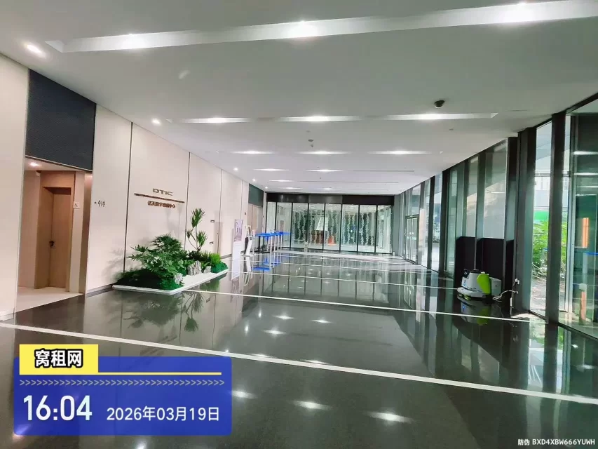 亿天数字科创中心