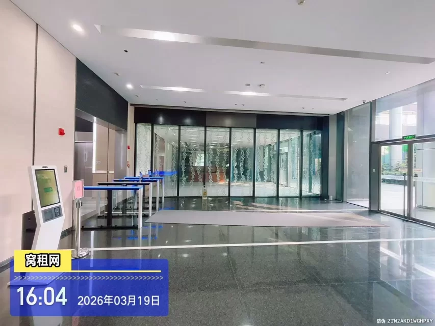 亿天数字科创中心