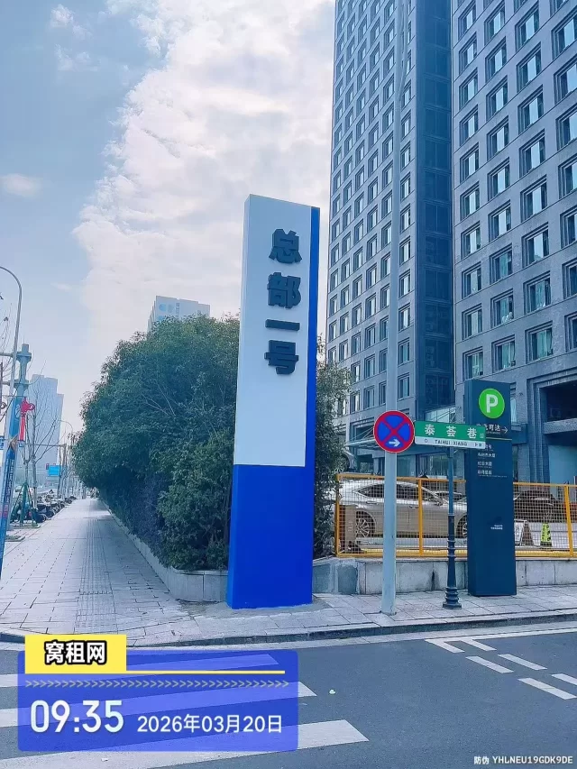 宁波华茂总部一号