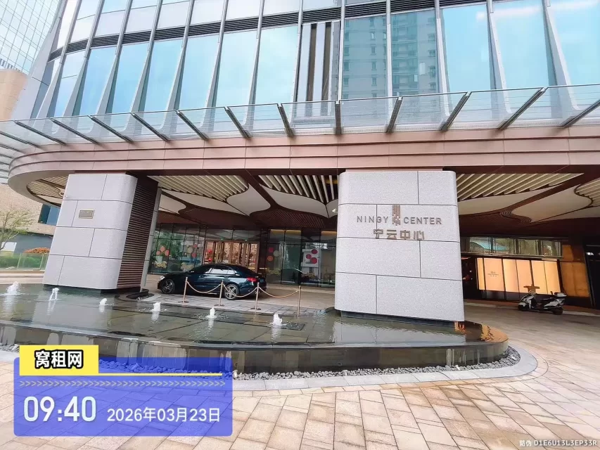 宁波宁云中心(图4) 宁波宁云中心(图7)