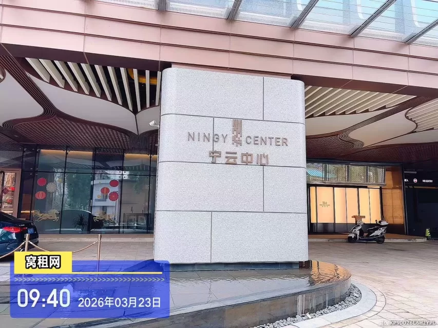 宁波宁云中心(图5) 宁波宁云中心(图8)
