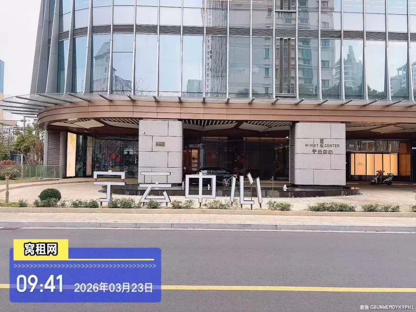 宁波宁云中心(图3) 宁波宁云中心(图3)