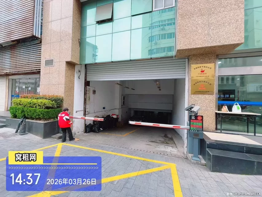 宁波维科大楼停车费怎么样？