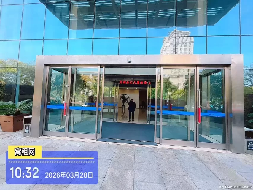 宁波月湖金汇大厦