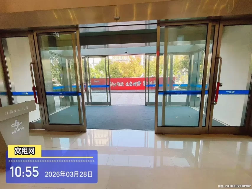 宁波月湖金汇大厦