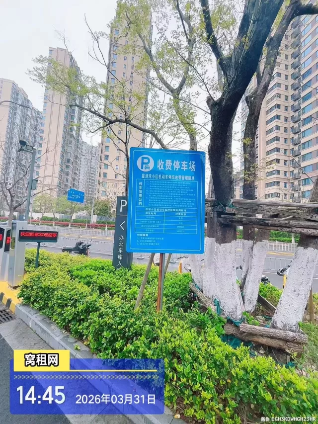 宁波星湖中心大厦停车包月多少？