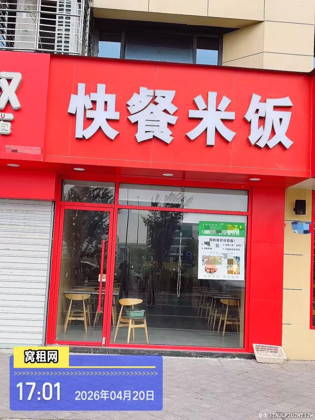 宁波下应东鲁世家门口45平米店面招租4万1年