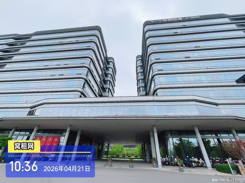 绿城芯创园智造港