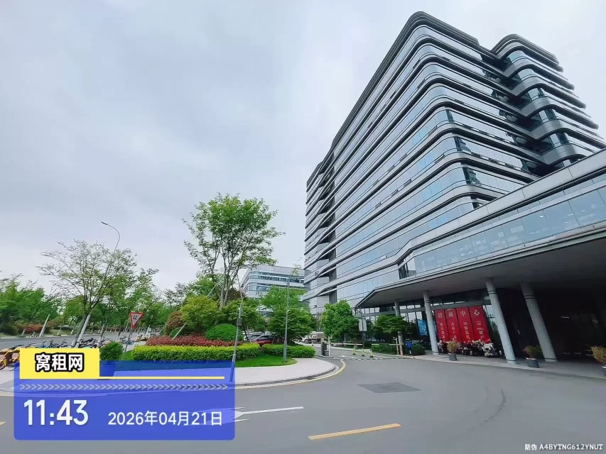 绿城芯创园智造港