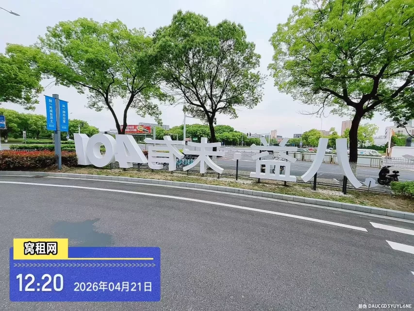 宁波未有401