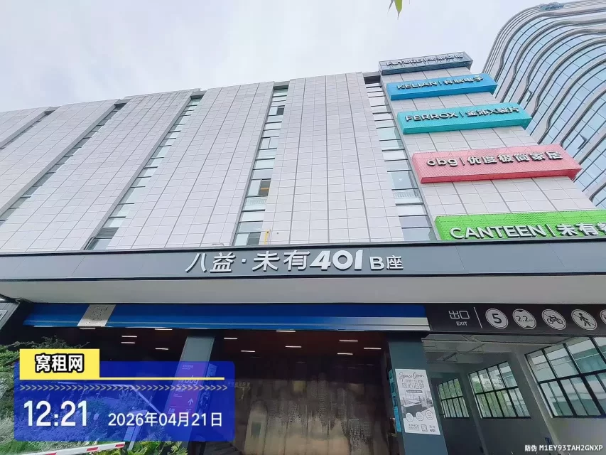 宁波未有401