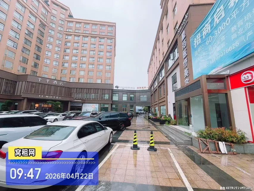嘉乐东亿大厦