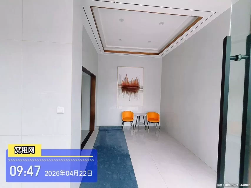 嘉乐东亿大厦