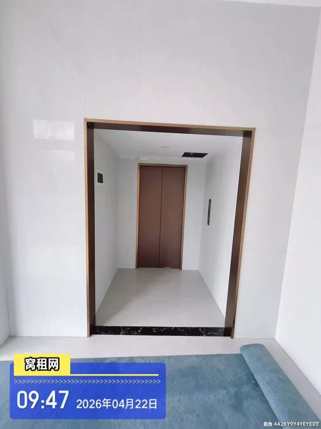 嘉乐东亿大厦