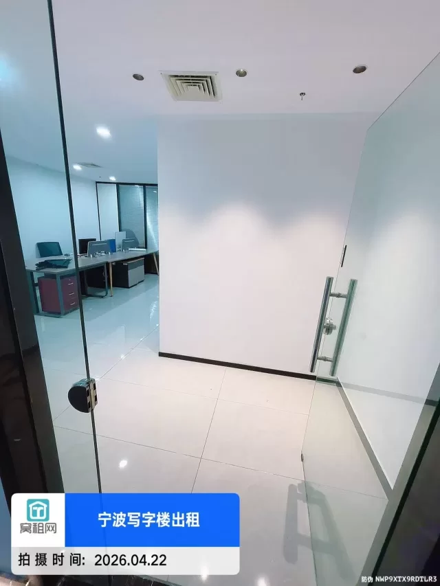 宁波海曙天一广场写字楼平安大厦115平米精装修办公室出租