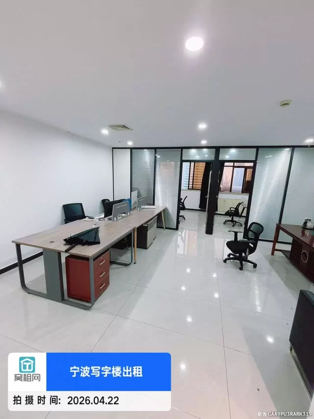 宁波海曙天一广场写字楼平安大厦115平米精装修办公室出租