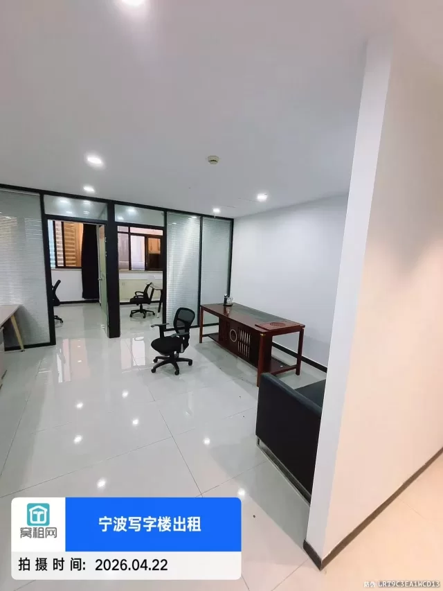 宁波海曙天一广场写字楼平安大厦115平米精装修办公室出租