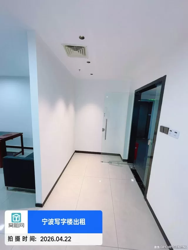 宁波海曙天一广场写字楼平安大厦115平米精装修办公室出租