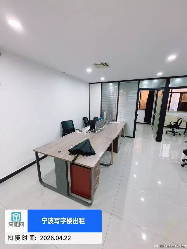 宁波海曙天一广场写字楼平安大厦115平米精装修办公室出租