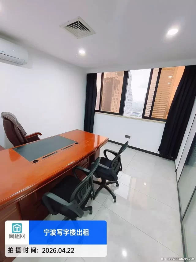 宁波海曙天一广场写字楼平安大厦115平米精装修办公室出租